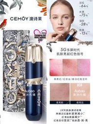 ⭐️⭐️CEMOY新產品⭐️⭐️一瓶精華水=50片面膜💦💦退紅✅淡化痘印✅ 🇦🇺澳洲代購🇦🇺 Cemoy 5G神金水 150ml