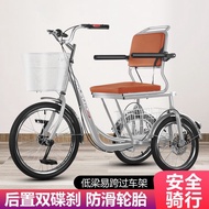 Elderly Tricycle Outer Eight Pedal Elderly Scooter Human Pedal Bicycle Pedal Leisure Tricycle