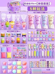 全城熱賣 - 貓爪奶油膠咕卡套裝貼紙diy女孩生日禮物全套收納盒兒童玩具【體驗-5種玩法】奶油咕卡+霜淇淋髮夾送收納箱