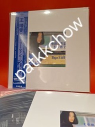 王菲 王靖雯  容易受傷的女人 Coming  Home  黑膠唱片