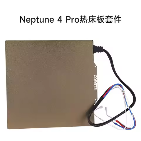 Neptune 4 Pro Intelligent Independent Hotbed Original 24V 235X235MM Heatbed Cable Platform For ELEGO