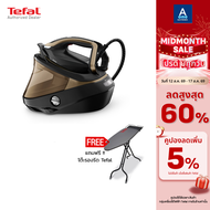 Tefal เตารีดไอน้ำ แรงดัน 9 บาร์ กำลังไฟ 3000 วัตต์ รุ่น GV9820E0 PRO EXPRESS VISION รับประกัน 2 ปี แ