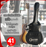 Crafter / Yamaha /Fender กระเป๋ากีต้าร์โปร่ง 41นิ้ว วัสดุเป็นหนัง กระเป๋ากีต้าร์ บุฟองน้ำภายใน Soft 