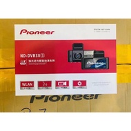 Pioneer ND-DVR30s P7 Dashcam DVR Car Recorder 2K HDR Front and Rear Camera Voice Control Wifi Phone 