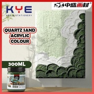 Quartz Sand Texture Painting Fine With Colour / Quartz Sand Acrylic Colour / Coarse Acrylic Paint 30