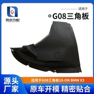 Suitable for G08 Triangle Board 18-ON BMW X3