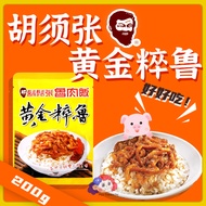 Direct from Taiwan 【FORMOSA CHANG 胡须张】Hu Xu Zhang Lu Rou Fan Paste - Braised Pork 黄金粹鲁/滷肉饭 (200g)