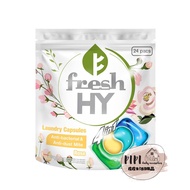 Fresh HY 4-in-1 Laundry Capsules 24pods Rose