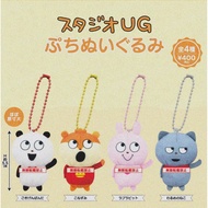 {Pre-Order} August Yuji Nishimura studio UG Character Doll Charm SK JAPAN Capsule Toy Capsule Toy [E