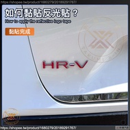 Xin Zhanxin HRV Dedicated Tailgate Word Mark Color Change Sticker Nameplate Reflective Red Letter LO