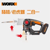 WORX 威克士 - 20V鋰電多功能機迷你電鋸  (積梳/老虎鋸) （充電器為兩腳插頭）