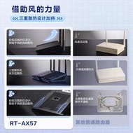 三年質保華碩RT-AX57 千兆路由器 博通四核 雙頻高速wifi6 家用全千兆端 宿舍寢室 AX56U升級版 3