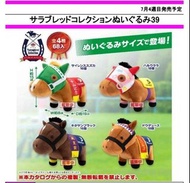 預訂 7月✈️ 飛機貨 日版 SK Japan 16 x 19cm 毛公仔 純種馬 日本 賽馬 賽馬娘 Plush Doll Horse Thoroughbred Collection Nesober