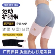 Leg protection straps Leg protection straps Fitness Exercise Compression Leg straps Adjustable Sweat
