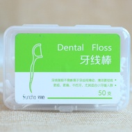 Double Dental Floss Box Interdental Cleaning Dental Floss Pick Press Floss Children Nylon Stick Dent