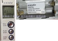 二手市面稀少韓國制Cenix VR-P3490數位錄音筆(測試可以使用歡迎自取