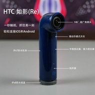 [New] HTC Re such as shadow small water pipe 146 ° ultra wide angle portable photo sports camera waterproof second-hand