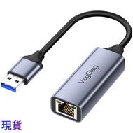 USB Gigabit Network Card Mobile Phone switch Laptop 100M Wired 3.0 type-c to Network Port rj45