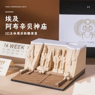 Ancient Egyptian Temple 2025 Calendar Cultural Creative Ornaments 3d Three-Dimensional Weekly Calend