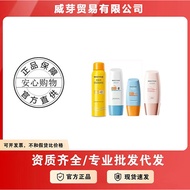 2026 New Style [Officially Authorized Mistine Mistine Little Yellow Hat Sunscreen Cream Little Pink 