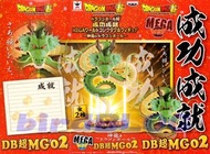 [謝絕議價面交文盲8角星人盒控驗屍官] BANPRESTO 景品 七龍珠超 成功成就 MEGA WCF MG02 神龍 龍珠 海外限定 神龍抗疫