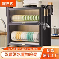 Storage Storage Rack Tableware Cupboard Storage Cupboard Storage Rack Storage Box Storage Rack Dish 
