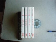 笑傲江湖 (1至4冊全集合售) -- 金庸 著 -- 遠景73年3版 -- 亭仔腳舊書