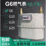 G10G25G6 Gas Meter Gas Meter 16 Cube Natural Gas Meter Commercial Film Type Gas Flow Meter Free Ship