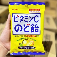 Japanese Vitamin C lozenges 1000mg, Meito Japanese lemon mint lozenges