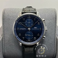 🎏 IWC IW371491 藍面數目字💙皮帶摺扣Portuguese 40.9mm