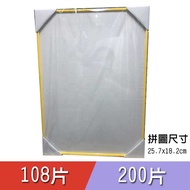 [Puzzle Frame] Metal Frame/Puzzle Aluminum Frame (Applicable To Complete Size 25.7 X18.2cm 108 Piece