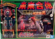 超合金魂GX-59R金毛獅王