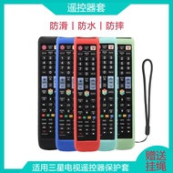 Applicable To Samsung Tv Remote Control Aa59-00652A Aa59-00790A Shockproof Non-Slip Simple Protective Cover