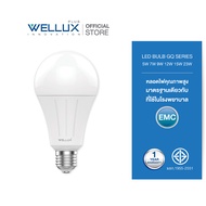 WELLUX BULB High Quality 5W 7W 9W 12W 15W 23W White Light Warm LED GQ SERIES E27 Connector [1 Year W