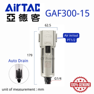 AirTAC GAF Series Air Filter GAF200 GAF300 GAF400 GAF600 Pneumatic Air Filter Air Preparation Filter