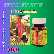 Obat Diabetes Jiang Tang Wan Original Herbal Gula Darah Tinggi Kencing Manis Gula Kering 36 Kapsul