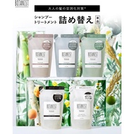 Botanist BOTANICAL from Japan Original Hair Shampoo / Treatment Refill Pack