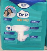 添寧 (改名為Dr.P) 成人紙尿片日用大碼 L