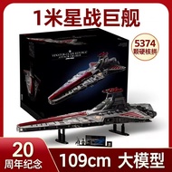 Star Wars Hunter-Level Republic Strike Cruiser Compatible Lego 75367 Large Assembled Building Block 