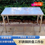 Stainless Steel Foldable Workbench Household Kitchen Dining Table Night Market Push Stall Table Portable Outdoor Table Operating Table