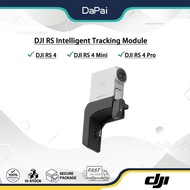 DJI RS 4/RS 4 Mini/RS 4 PRO intelligent tracking module can intelligently track, take selfies, and l