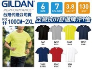 【台灣現貨】【立即出貨】Gildan 3BI00 抗UV 排汗T恤 素T T恤 經典 短T 機能 快乾 親子裝 吸濕排汗