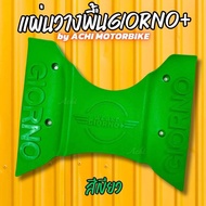 แผ่นวางเท้า แผ่นปูพื้นมอเตอร์ไซค์ Achi สำหรับ Honda Giorno+ 125