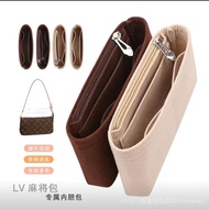 Handbag interior wallet storage bag accessories 包中包 包内胆 收纳 用于LV大麻将包专用内胆包 包中包收纳整理包华晨宇星化妆包7/17