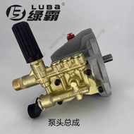 Greenba Cheetah C2 High-Pressure Pump Head Assembly CHEETAH-C2 Car Washer Copper Block Crankcase