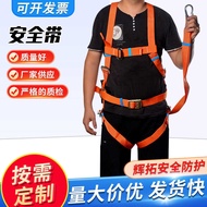 Seat Belt Full Body Seat Belt Five-Point Seat Belt Double Hook Belt Cushioning Seat Belt