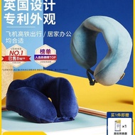 Nap Pillow Travel Pillow Neck Pillow Office/U Airplane-shaped Memory Foam Pillow U BM4C