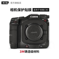 Meibentang Suitable for Canon EOS C80 Camera Protective Film Canon C80 Matte Sticker Wrap All-Inclus