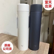 【ZOJIRUSHI 象印】不鏽鋼一體式杯蓋真空保溫保冷杯-600ml (SM-ZA60) 當日寄出！跨年/聖誕禮物！