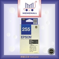 EPSON - C13T255180 - 黑色墨水 (255)